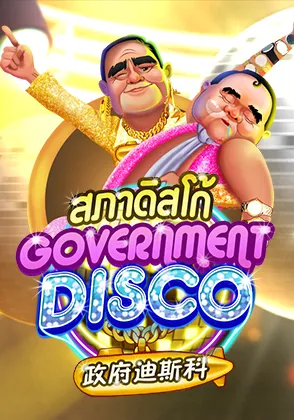 goverment-disco-slot-page