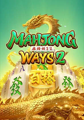 mahjong-way2-practice